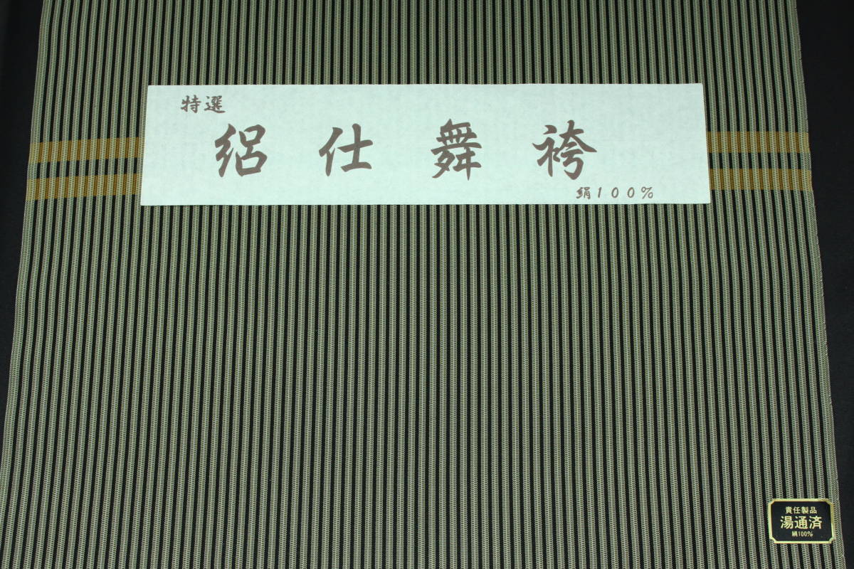 高級男物袴 絽仕舞袴（夏物縞柄23） 絹100% オーダー仕立て付 正礼装、武道用にも対応の画像1
