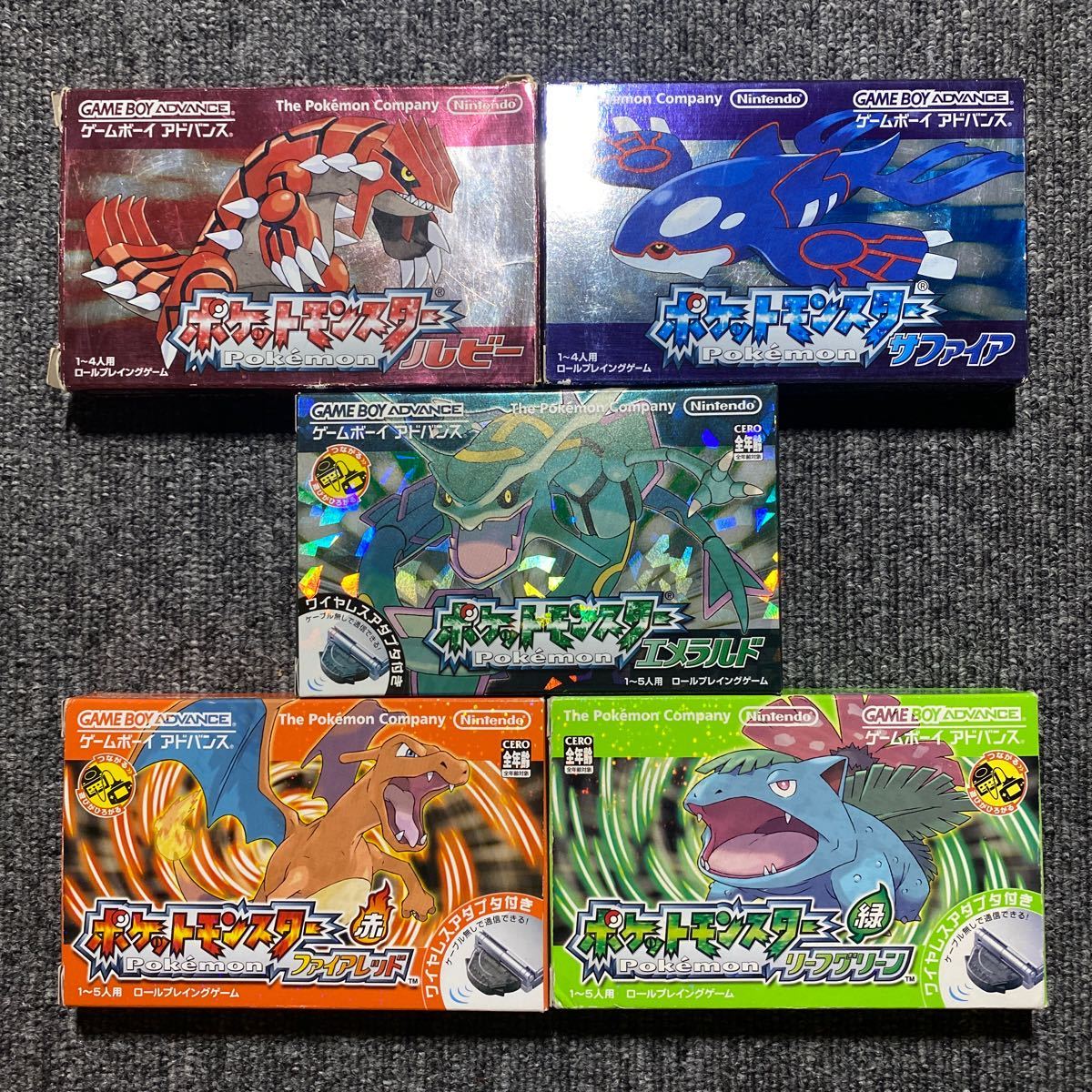 GBA ポケットモンスター 5本セット ワイヤレスアダプタ付き