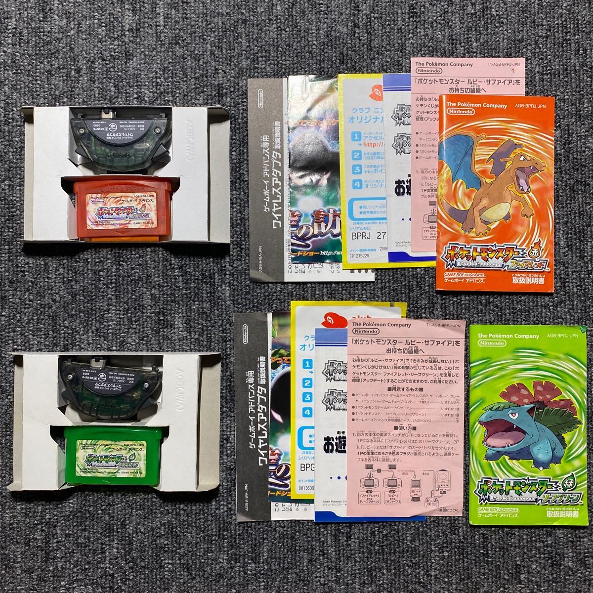 GBA ポケットモンスター 5本セット ワイヤレスアダプタ付き