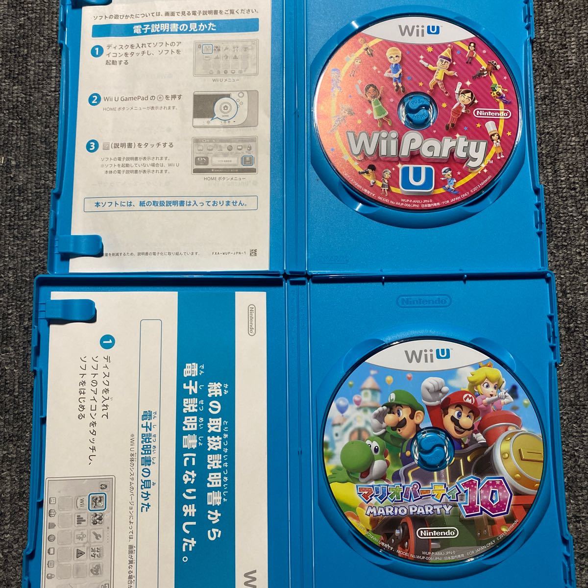 WiiU WiiパーティU マリオパーティ10_画像3