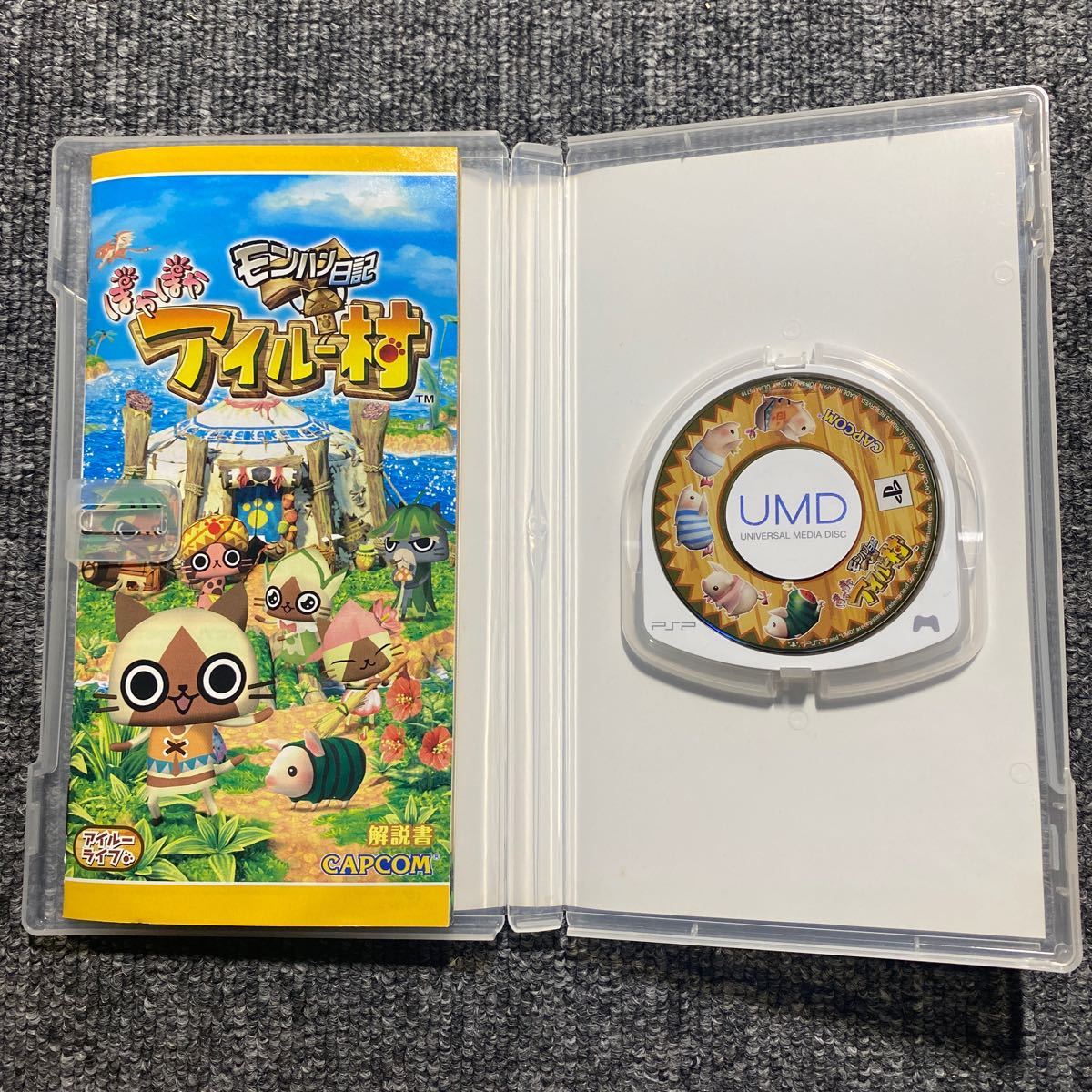 PSP 本体 はじめようアイルー村パック psp 3000 - PSP3000シリーズ PSP 本体 はじめようアイルー村パック psp 3000 - PSP3000シリーズ