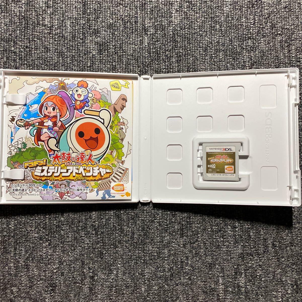 3DS 太鼓の達人 3本セット