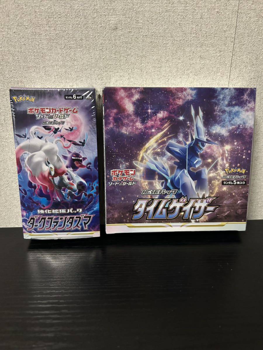 ポケモンカードゲーム ソード＆シールド 拡張パック タイムゲイザー BOX 強化拡張パック ダークファンタズマ BOX シュリンク付き