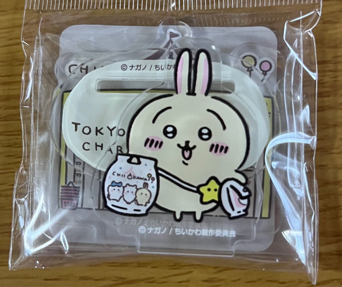 【非売品】ちいかわ うさぎ モーニング アクリルスタンド ちいかわ 東京キャラクターストリート お買い物 アクリル