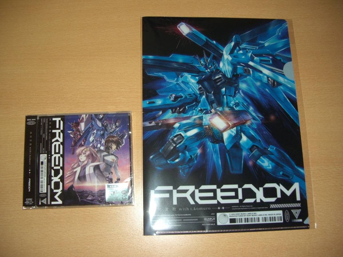 新品特典付き 劇場版 機動戦士ガンダムSEED FREEDOM 主題歌 西川貴教「FREEDOM」エンディングテーマ See-Saw「去り際のロマンティクス」_画像2