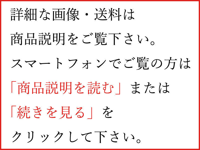 緑屋Re■ がんばれ!! ロボコン　フィギア　まとめて　22点　石森プロ 東映　　h/bni/2-433/10-2#80_画像9