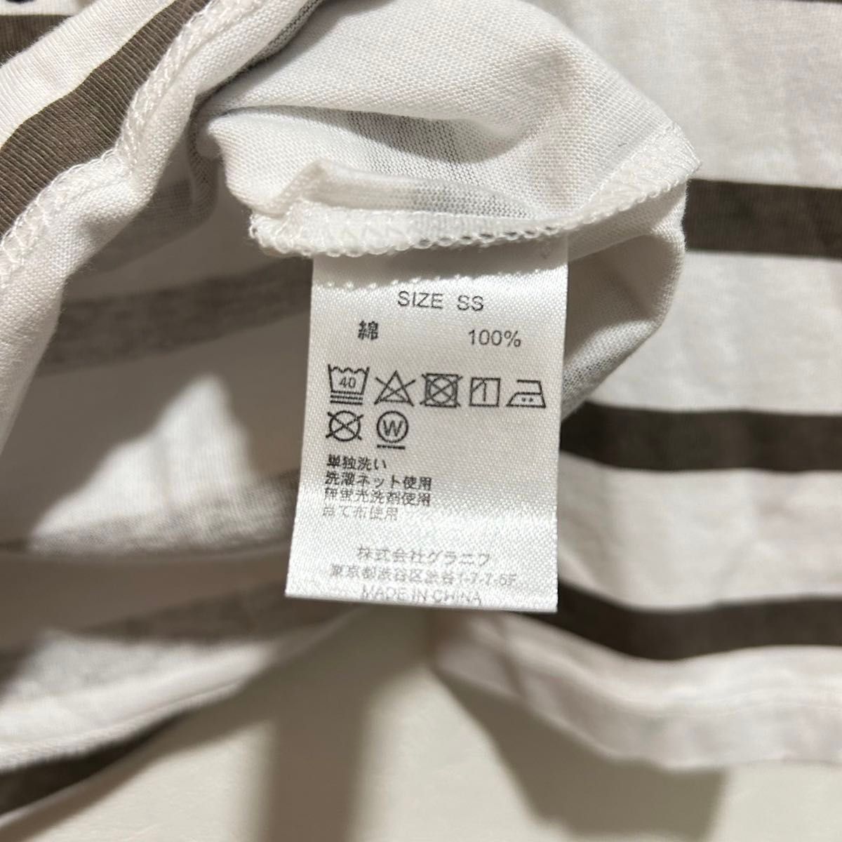 【新品未使用】グラニフ　仮面ライダー　長袖 Tシャツ ロンT ボーダー　XS