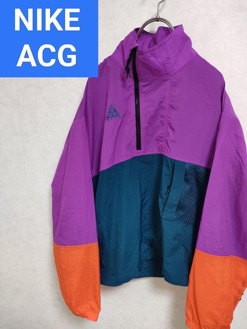 NIKE ACG ナイロン　アノラック　ジャケット　ベスト　パーカー