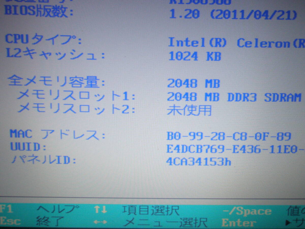 ノート用 メモリ 2GB DIMM1 BIOS起動ＯＫ（写真あり）_画像4