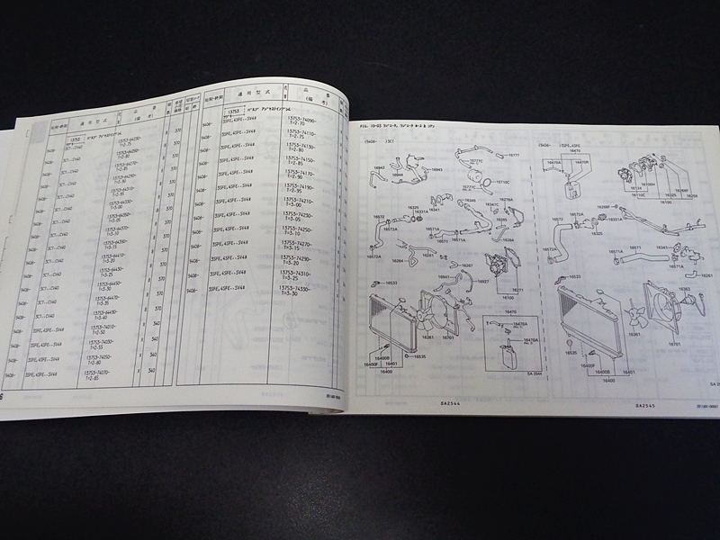 トヨタ　カムリ　ビスタ　CV40, SV40 41,42,43 系　'94.6- 中古パーツカタログ　▽Jntj_画像3