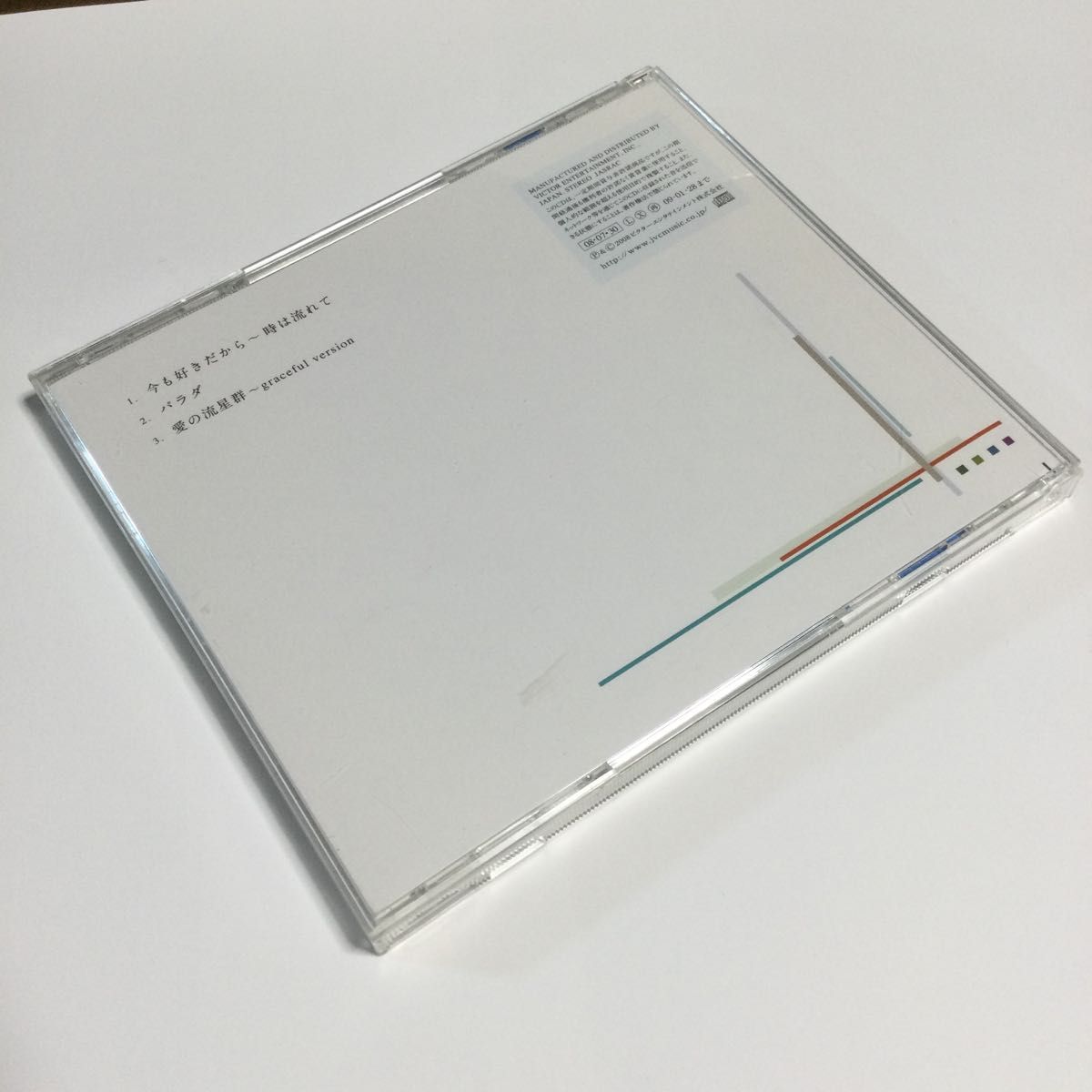 ESCOLTA CD  今も好きだから〜時は流れて