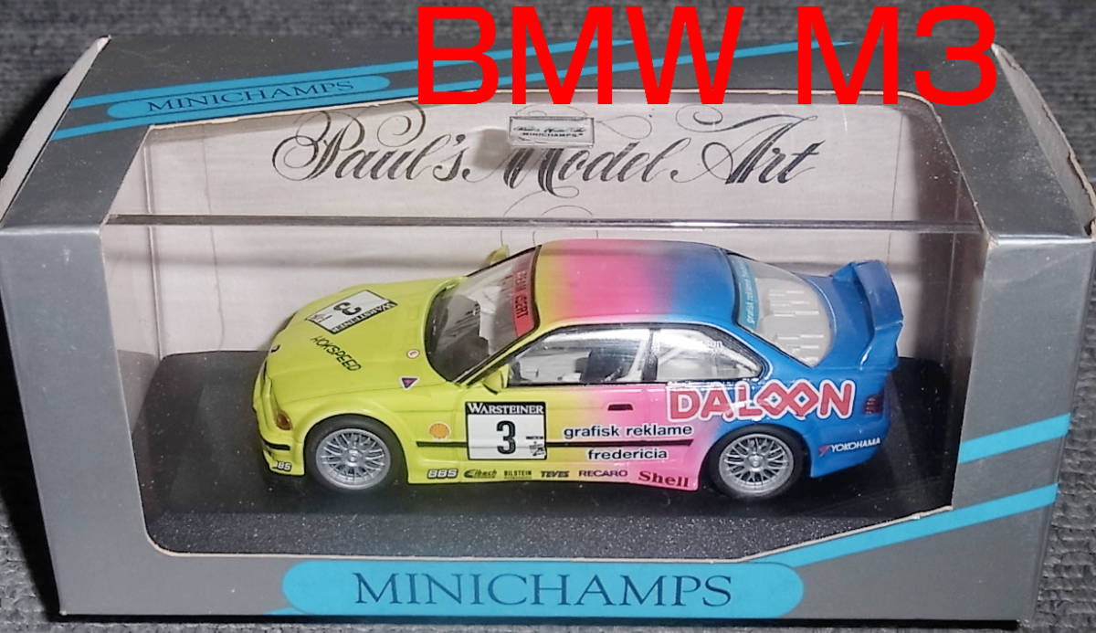 1/43 Daloon BMW M3 GTR (E36) Nissen 3号車 ADAC GT Cup 1993_画像1