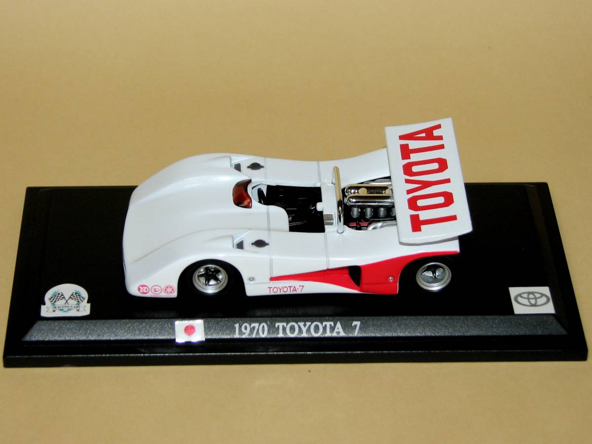 ■即決1/43 デル・プラド 世界のレーシングカーコレクション No.1 「トヨタ 7　1970」_画像2