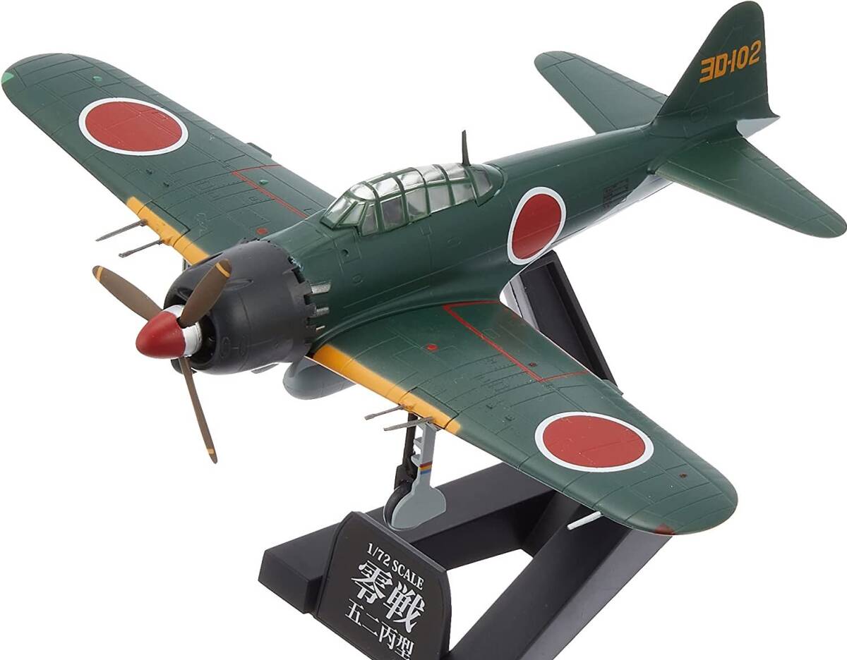 ■即決 童友社 1/72【A6M5c零戦 五二丙型 第302海軍航空隊_参考見本です