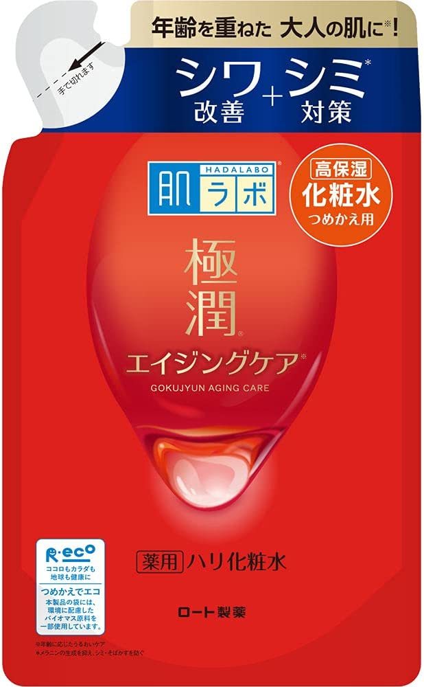 ■　【セット販売】 肌ラボ 極潤 薬用ハリ化粧水　本体 170ｍｌ+つめかえ用　無香料 170ｍｌ×2_画像2