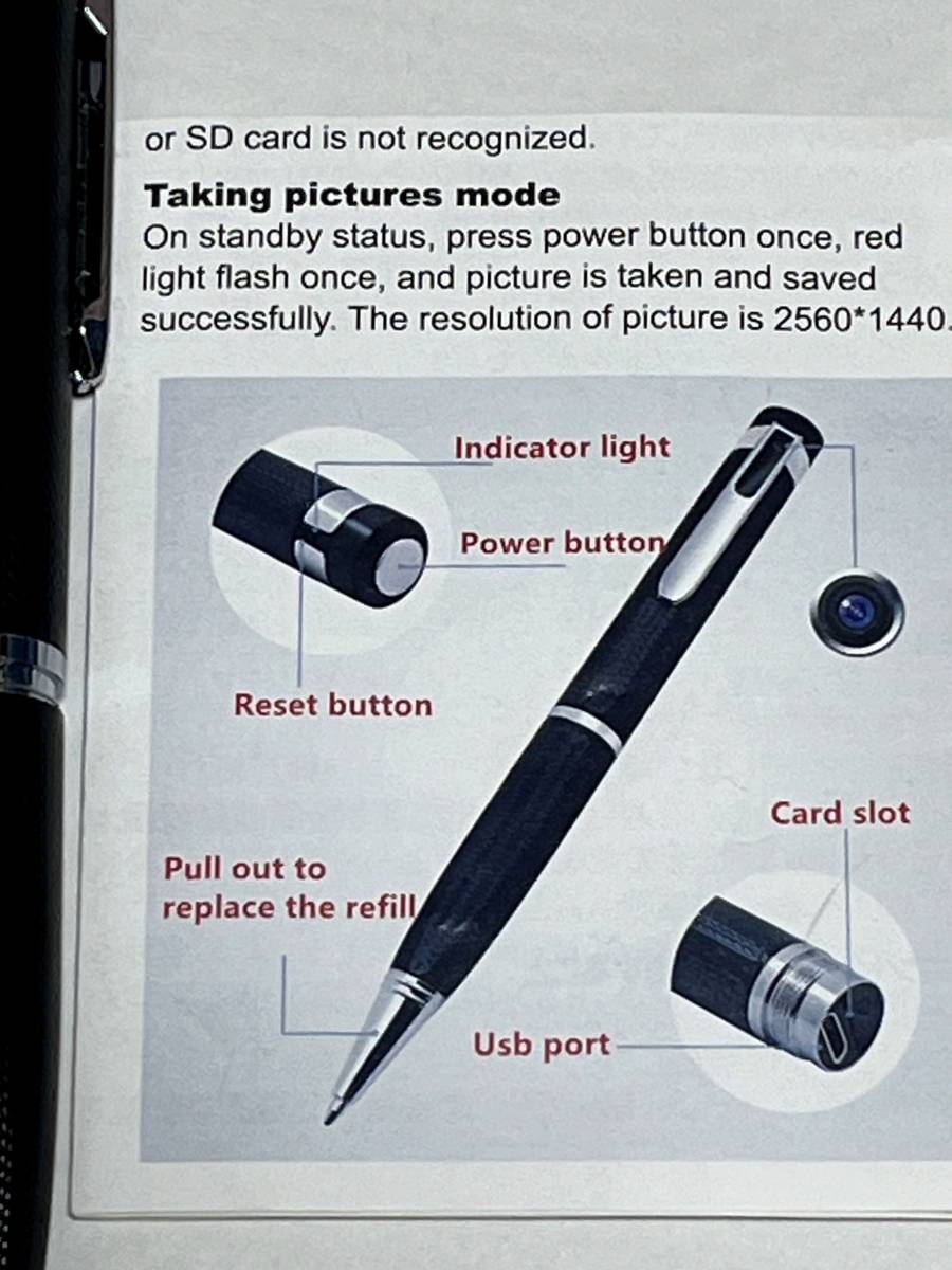 ■　【中古】カメラ ペン型 1080P ボールペン型　超小型カメラ +ＳＤカード３２ＧＢ付き_画像3