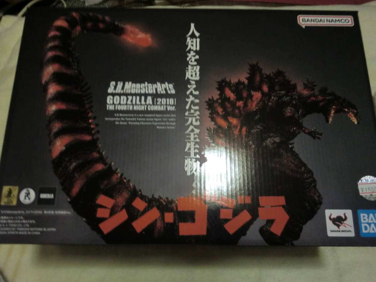 2023年製。バンダイ製、SHモンスターアーツ。GODZILLA【2016】第4形態、夜間戦闘Ver。未開封品。_画像1