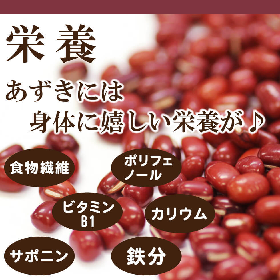 北海道産 メガ盛り あずき茶 3g×100P　　送料無料 あずき茶 ティーバッグ 小豆茶 あずきちゃ 国産 yah_画像4