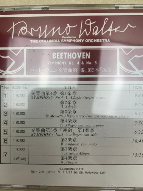 中古CD CSR刻印 ワルター ベートーヴェン 交響曲第4番第5番 運命 35DC78　YAF1277_画像6