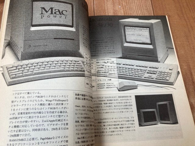 Mac Power 2000 year 2 month number special appendix / Apple. history publication total number 50 model YAG915