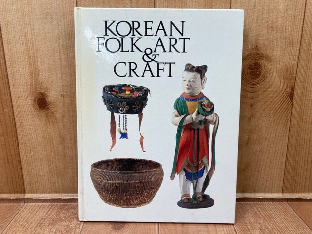 洋書　韓国の民芸品と工芸品/Korean Folk Art and Craft　CGA893_画像1