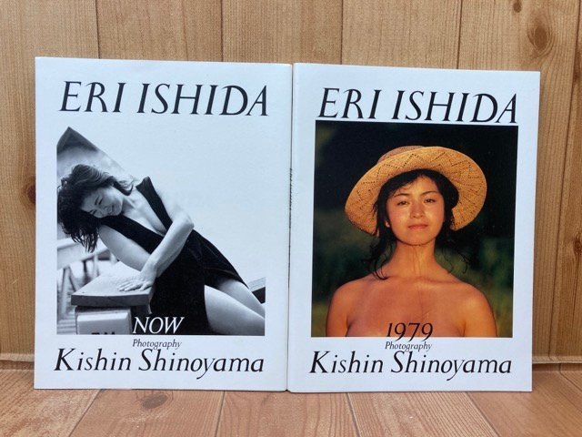 Yahoo!オークション - 石田えり写真集 1979+NOW【篠山紀信 撮影 Yahoo!オークション - 石田えり写真集 1979+NOW【篠山紀信 撮影