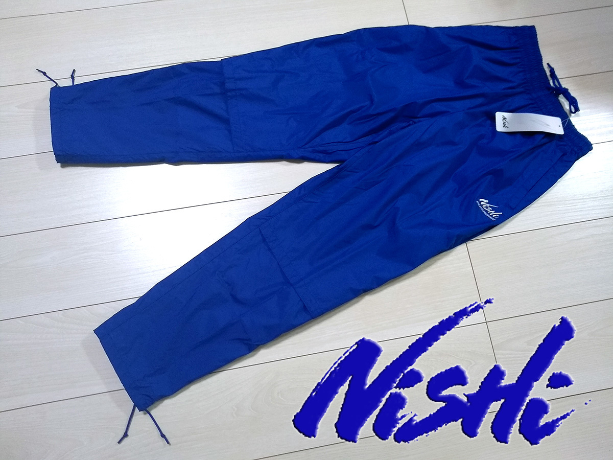 ◆新品 nishi ニシ・スポーツ 陸上競技 ライトウインドブレーカー 上下 L 青 別売フード付き メンズ 84-10P 20J 撥水 防風 ブルー