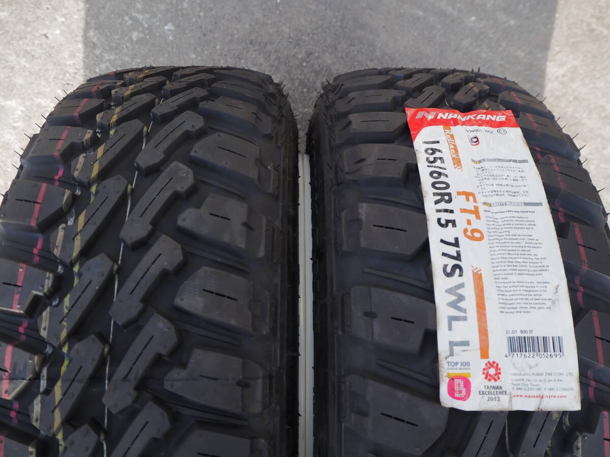 ★軽量★165/60R15 7J+30 4H100 新品 人気 ブロック マッド ホワイトレター ゴツゴツ 1台分 ハスラー 軽トラ アゲトラ カスタム 逆ゾリ WHの画像7