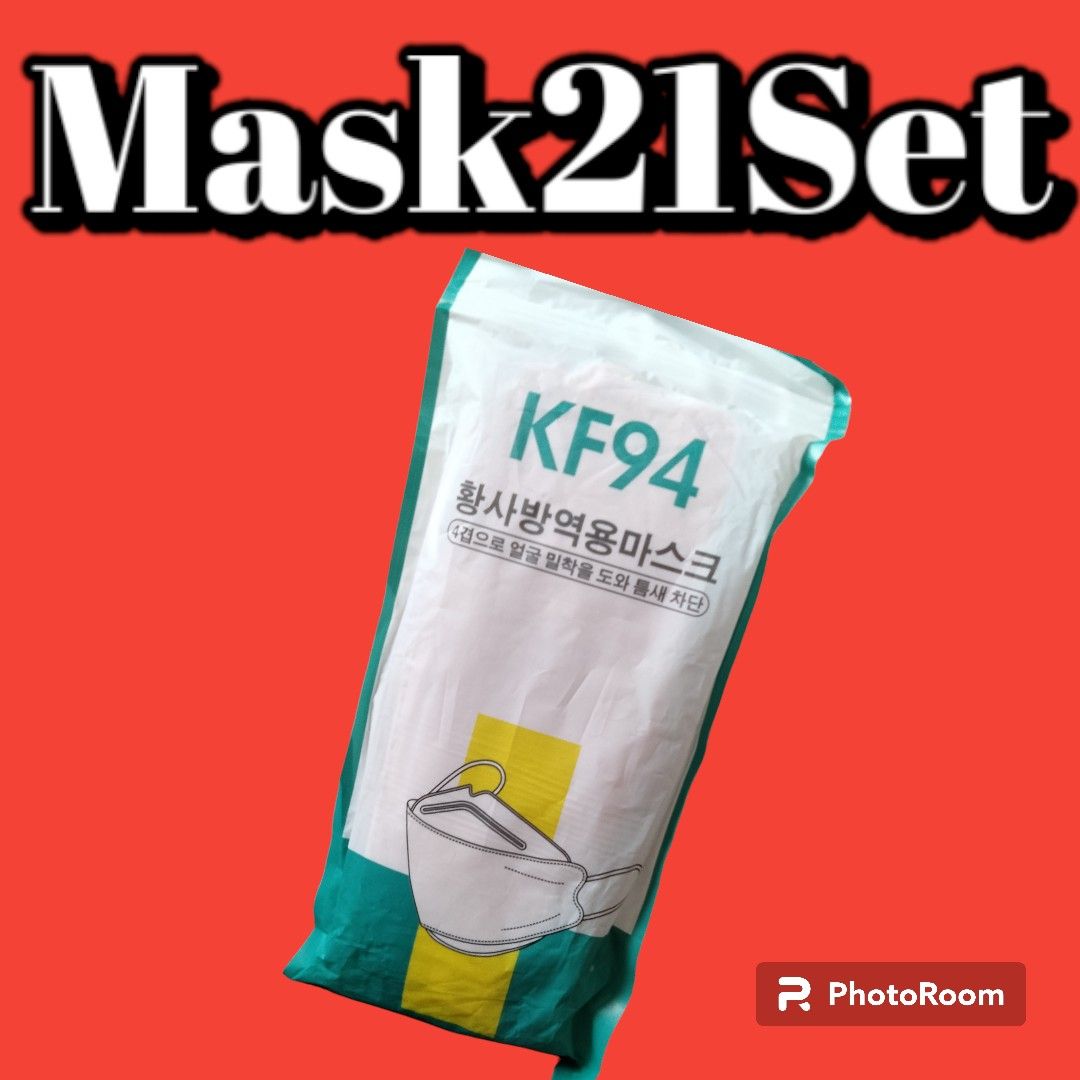 【1名様限定】口元立体&KF94マスク新品未使用