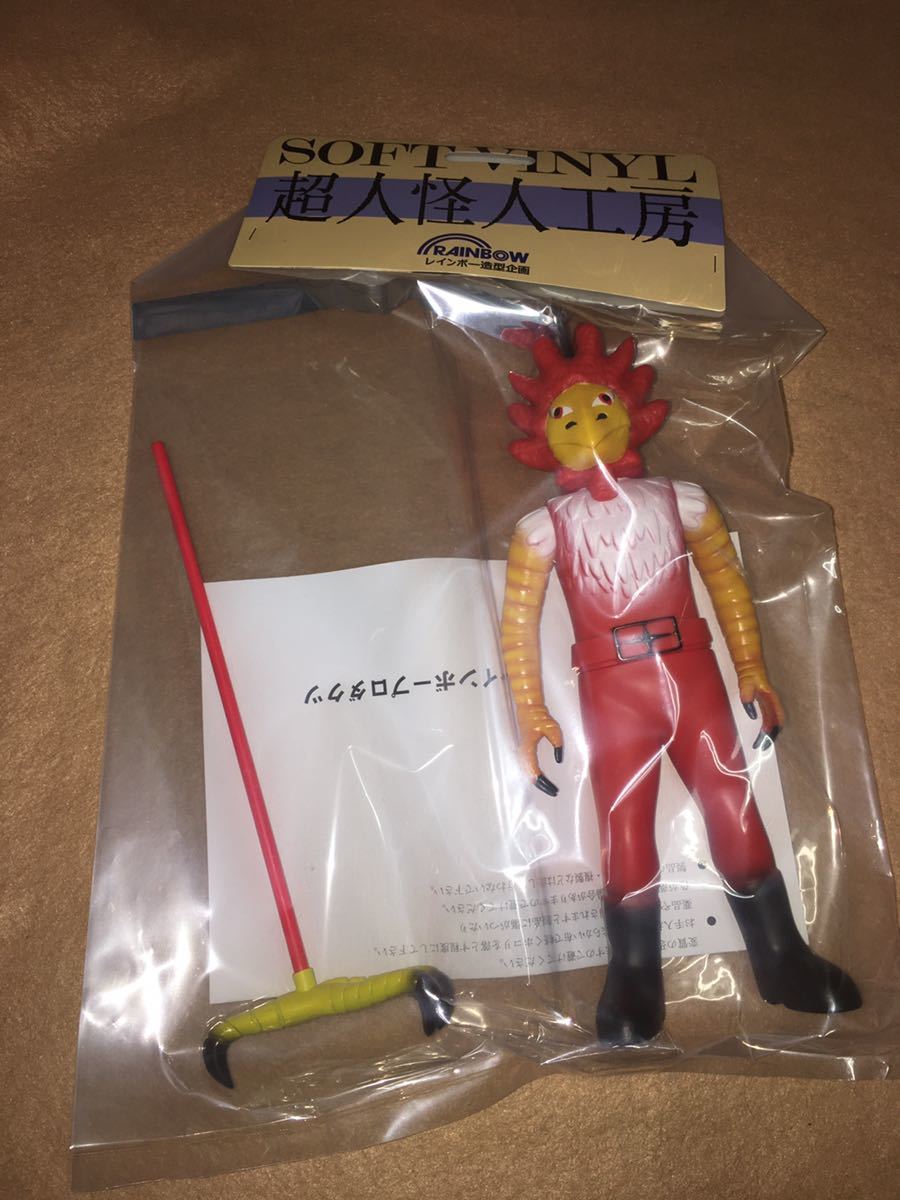 秘密戦隊ゴレンジャー 誠直也 宮内洋 小牧りさ だるま次郎 直筆サイン入り台本 東映 第68話 ピンクの反乱! - 秘密戦隊ゴレンジャー 秘密戦隊ゴレンジャー 誠直也 宮内洋 小牧りさ だるま次郎 直筆サイン入り台本 東映 第68話 ピンクの反乱! - 秘密戦隊ゴレンジャー
