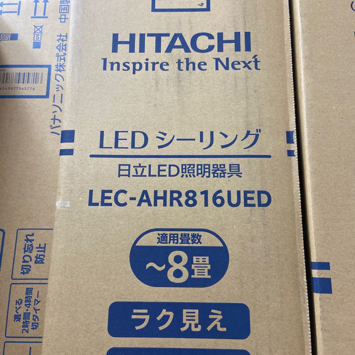 日立 〜8畳用 LEDシーリングライト LEC-AHR816UEDオリジナル LECAHR816UED 新品未開封
