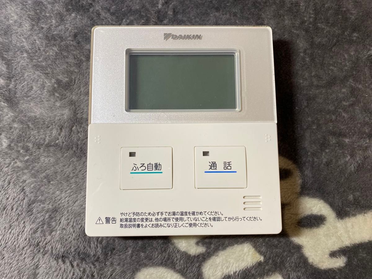 ダイキン エコキュート リモコン BRC981A12 BRC981A11|Yahoo ダイキン エコキュート リモコン BRC981A12 BRC981A11|Yahoo