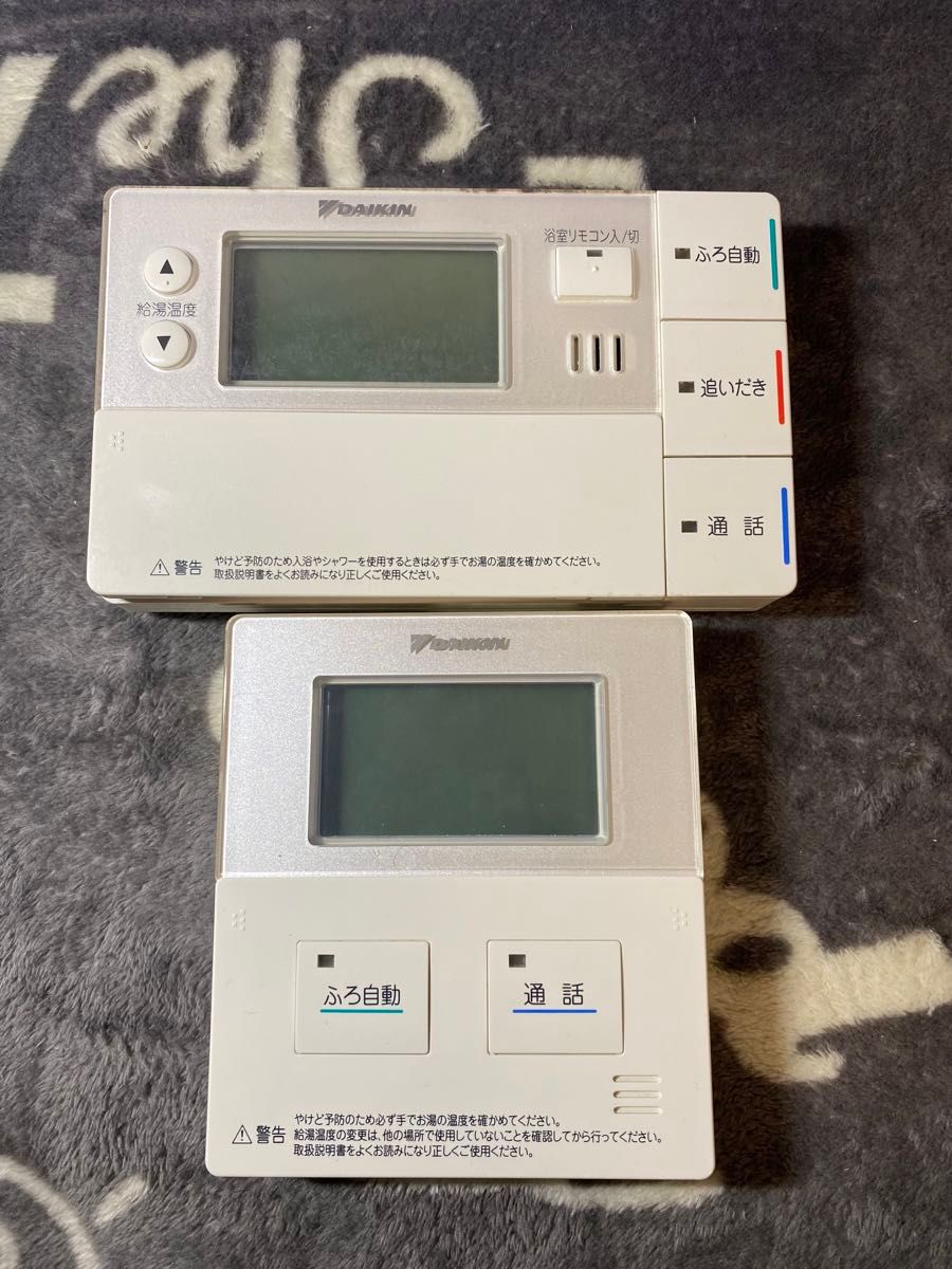 ダイキン エコキュート リモコン BRC981A12 BRC981A11|Yahoo ダイキン エコキュート リモコン BRC981A12 BRC981A11|Yahoo