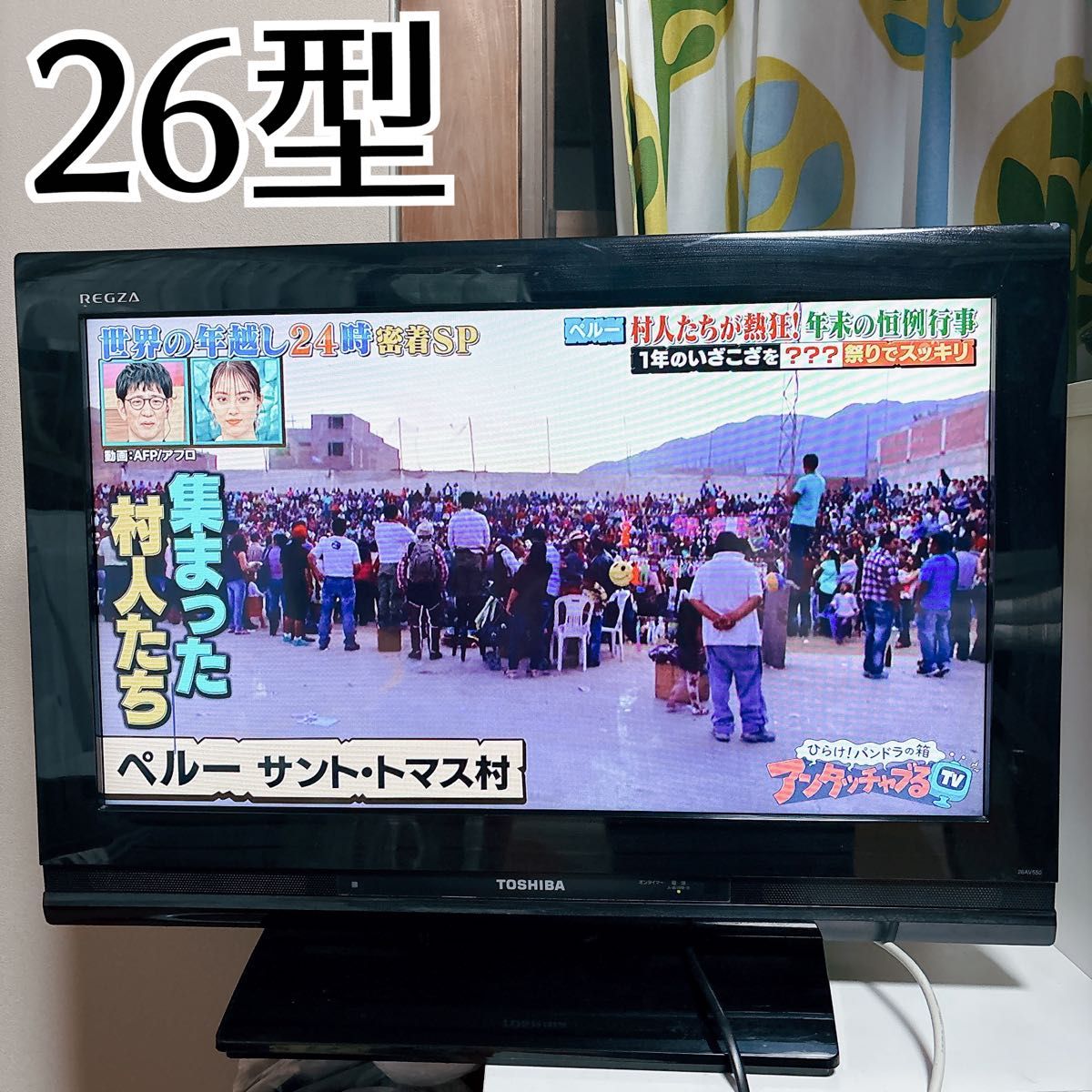 TOSHIBA 液晶テレビ REGZA 26型 - 液晶テレビ TOSHIBA 液晶テレビ REGZA 26型 - 液晶テレビ