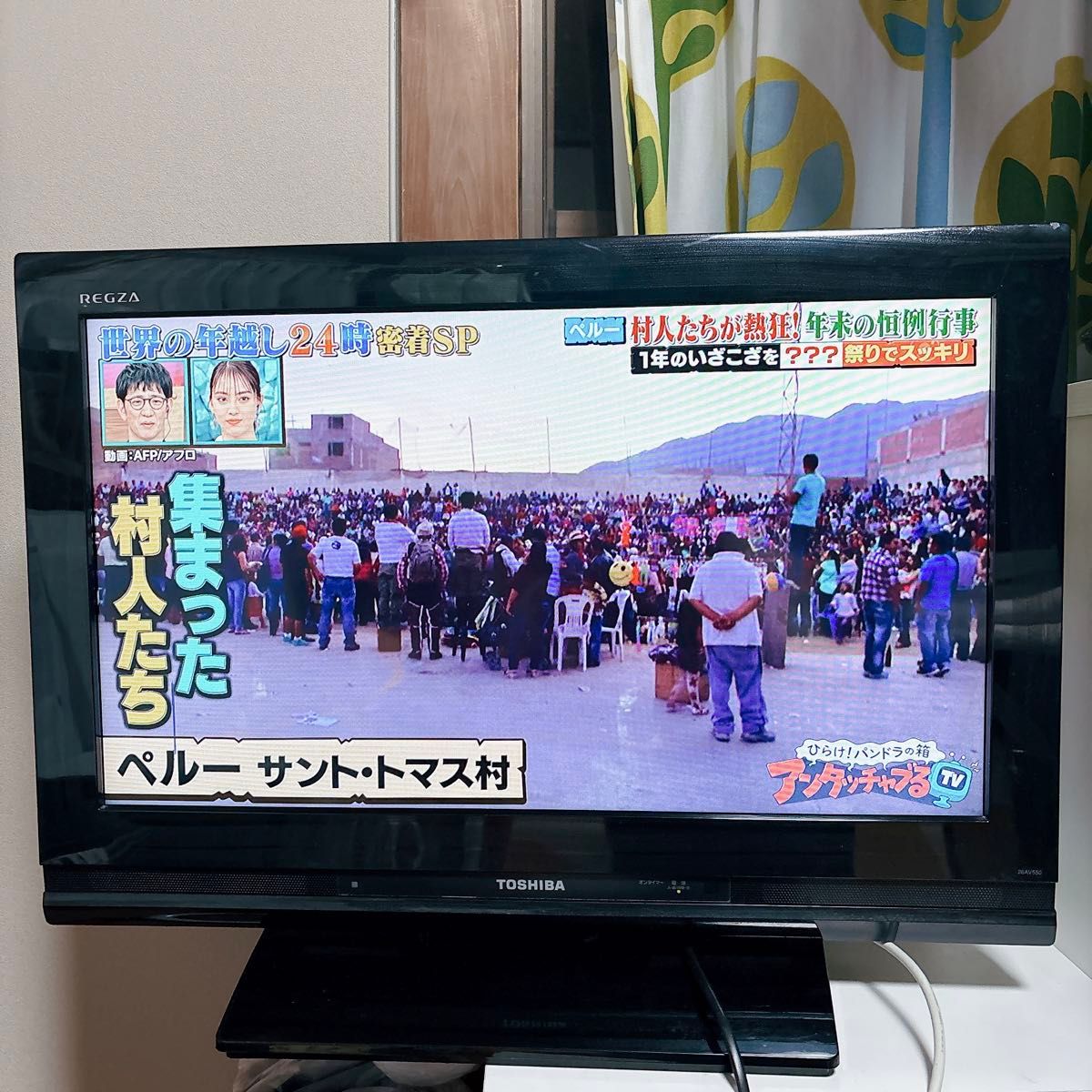 東芝 TOSHIBA REGZA レグザ テレビ TV 26インチ 液晶テレビ 東芝 東芝 TOSHIBA REGZA レグザ テレビ TV 26インチ 液晶テレビ 東芝