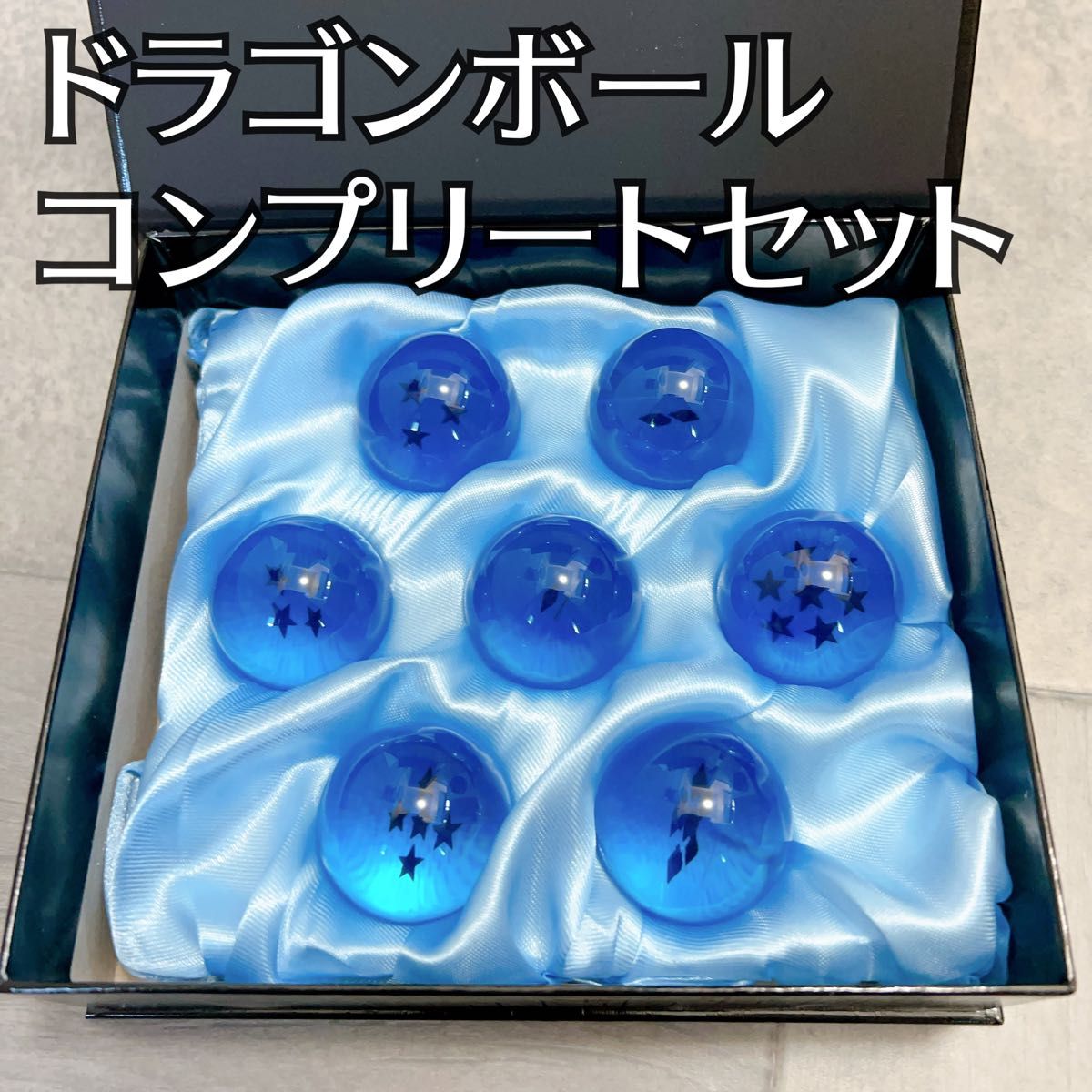 新品 ドラゴンボール 七星球 神龍 レプリカ 7個セット 新品 ドラゴンボール 七星球 神龍 レプリカ 7個セット