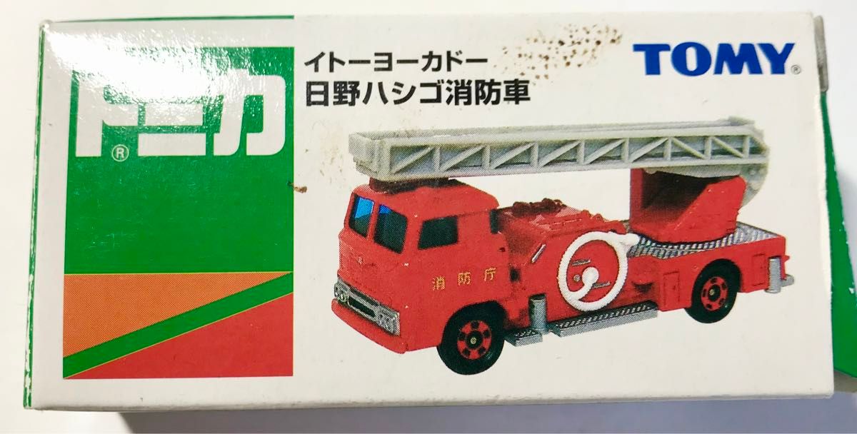 トミカ 日野 ハシゴ 消防車