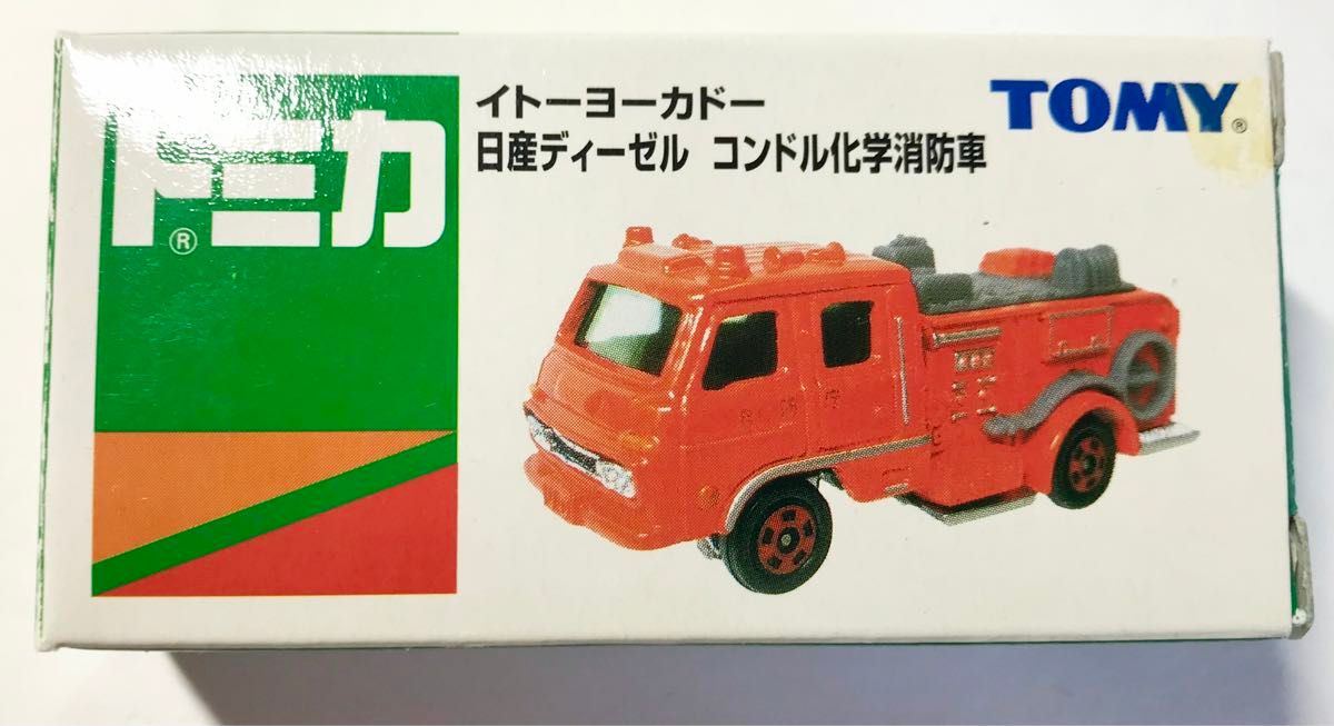 トミカ 日産ディーゼル コンドル 化学消防車