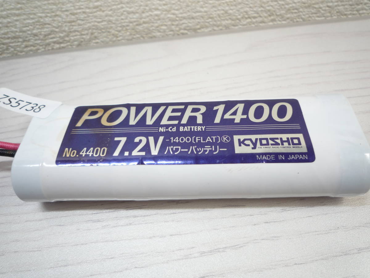 ZS5738　KYOSHO　POWER1400　ニッカドパワーバッテリー　ジャンク_画像2
