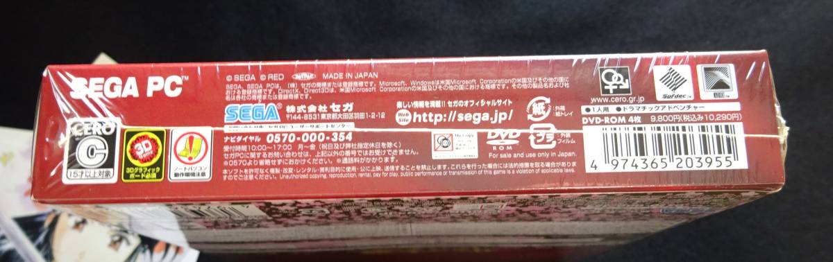 1917| unopened |PC soft | Sakura Taisen PREMIUM EDITION Windows 2000/XP DVD-ROM4 sheets set privilege postcard attaching 