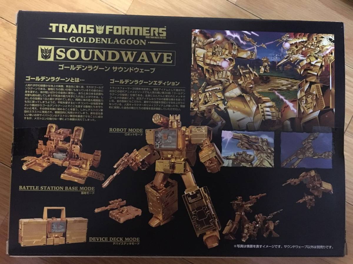 未開封 ワンフェス 2019 ゴールデンラグーン サウンドウェーブ WF2019