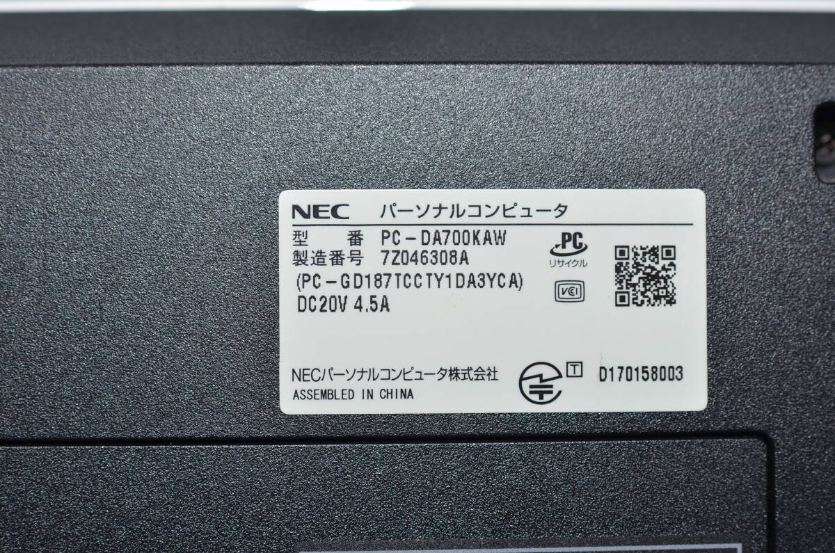 中古良品 一体型パソコン NEC DA700/K Windows11+office 高性能core i7-8550U/爆速SSD1TB/メモリ8GB/23.8インチ/無線/DVDマルチ/テレビ機能の画像3
