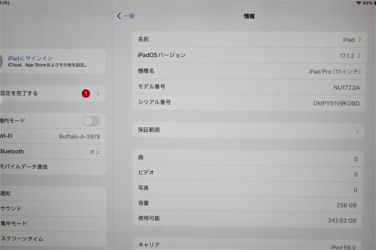 iPad Pro（11インチ）Wi-Fi+セルラー/256GB〈NU172J/A〉A1934 ④_画像7