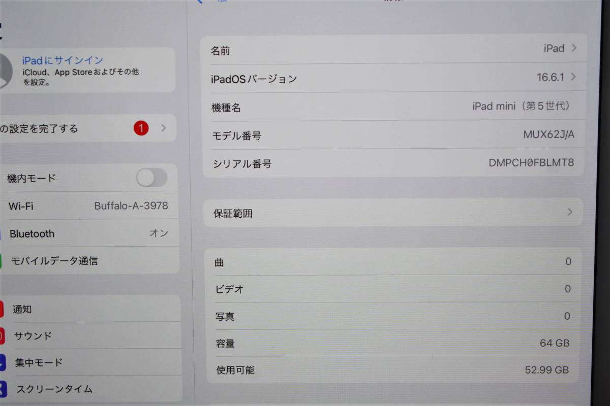 iPad mini（第5世代）Wi-Fi+セルラー/64GB〈MUX62J/A〉A2124 ⑤_画像7