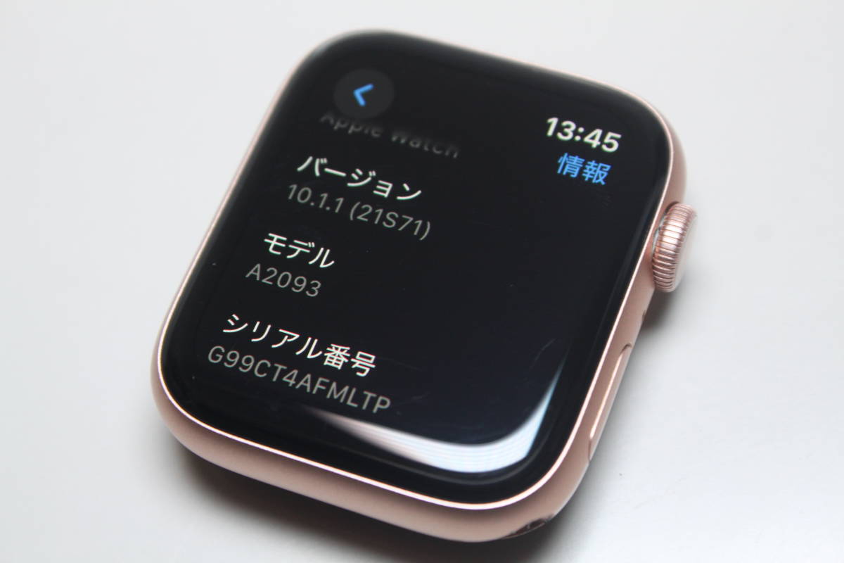 Apple Watch Series 5/GPS/44mm/A2093〈MWVE2J/A〉④_画像7