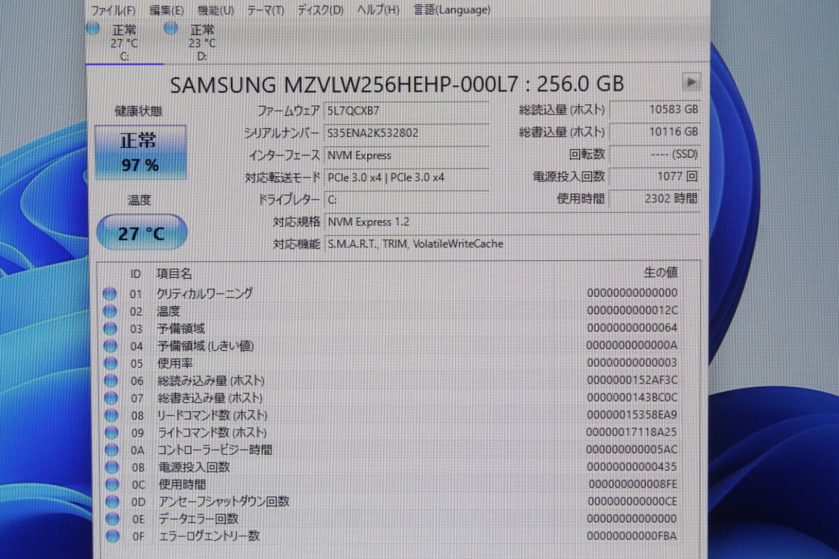 Lenovo/IdeaCentre 3 07IAB7/Win11/Intel Pentium Gold/SSD256GB/メモリ4GB/デスクトップPC ④_画像7