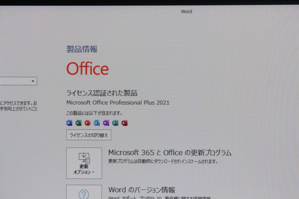 Lenovo/IdeaCentre 3 07IAB7/Win11/Intel Pentium Gold/SSD256GB/メモリ4GB/デスクトップPC ④_画像9