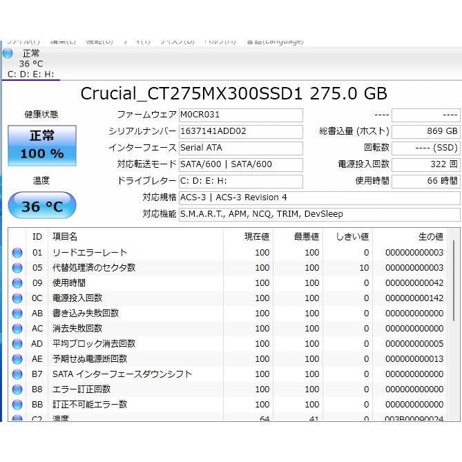 最新Windows11+office 爆速SSD275GB 富士通 LIFEBOOK AH55/D i5-2520M/メモリ8GB/DVDマルチ/無線内蔵/USB3.0/Webカメラ/便利なソフト多数_画像9