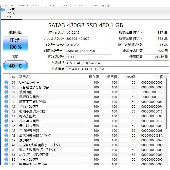  новейший Windows11+office. скорость SSD480GB Fujitsu AH56/M core i7-4702MQ/ память 8GB/ Blue-ray /USB3.0/HDMI/ беспроводной /web камера / удобный soft большое количество 