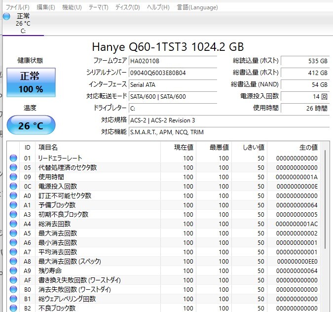 中古良品 一体型パソコン NEC DA700/K Windows11+office 高性能core i7-8550U/爆速SSD1TB/メモリ8GB/23.8インチ/無線/DVDマルチ/テレビ機能の画像9